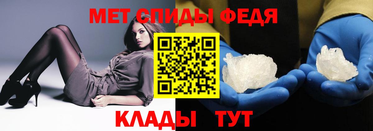 АМФ 97%  Вход с VPN  АМФЕТАМИН  Шали  АМФ 