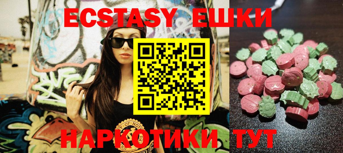 МЕТ  КОКАИН  Шали  Вход с VPN  ГАШИШ  ГАШ  Меф   Codein 