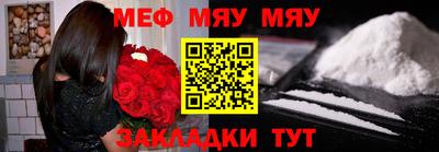 mix Рязань