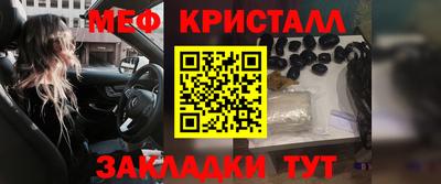 амф Рыбинск