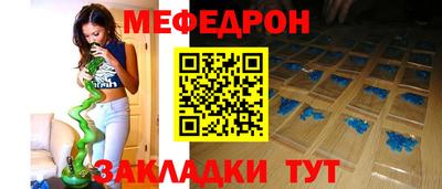 бошки Севастополь