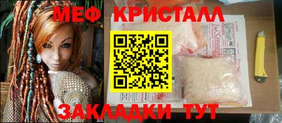 амф Рыбинск