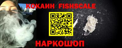 бошки Севастополь