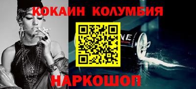 бошки Севастополь
