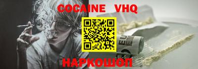бошки Севастополь