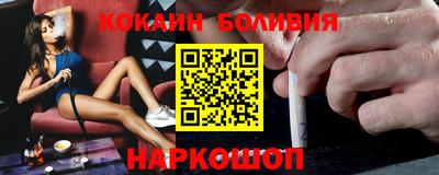 мяу мяу кристалл Рузаевка