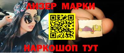 бошки Севастополь