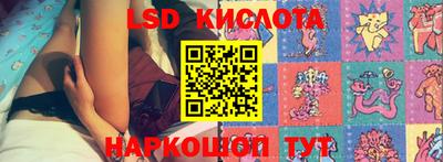 герыч Северобайкальск