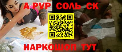 бошки Севастополь