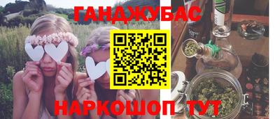 амф Рыбинск