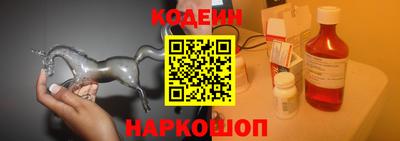 герыч Северобайкальск