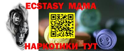 мяу мяу кристалл Рузаевка