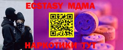 mix Рязань