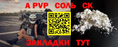 герыч Северобайкальск