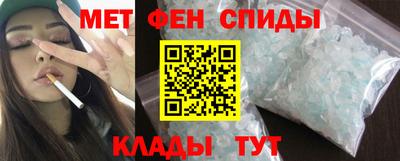 герыч Северобайкальск