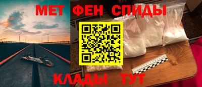 мяу мяу кристалл Рузаевка