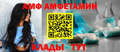 мяу мяу кристалл Рузаевка