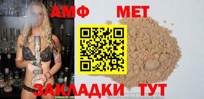 амф Рыбинск