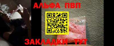 мяу мяу кристалл Рузаевка