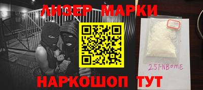амф Рыбинск