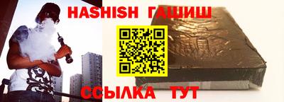 герыч Северобайкальск