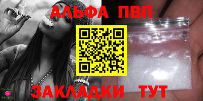 амф Рыбинск
