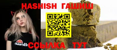 герыч Северобайкальск