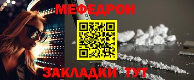 бошки Севастополь
