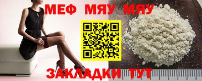 бошки Севастополь