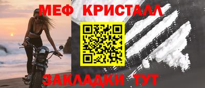 амф Рыбинск