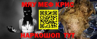 герыч Северобайкальск