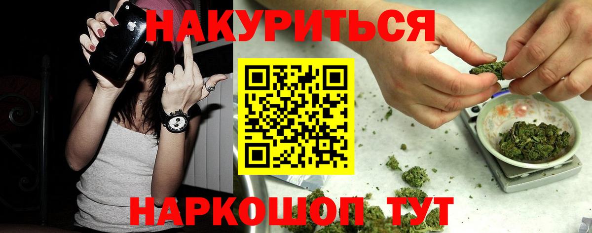 Шишки марихуана VHQ Шали