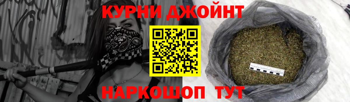 МАРИХУАНА AK-47  Канабис ГИДРОПОН  Шали  Вход с VPN  Бошки марихуана марихуана 
